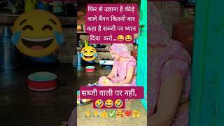#Jay Shree Krishna ️#radheradhe #radhekrishnaa #krishna #shorts #viralvideo #subscribe ️