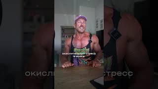 Трен: мышцы на максимум, мозги на минимуме?