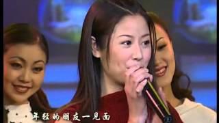 2000年央视春节联欢晚会 歌曲《溜溜的她》 林心如|崔永元| CCTV春晚