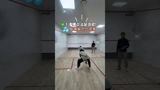다이어트, 지루하고 힘들기만 하셨나요?