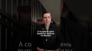 Бюджет войны. Почему государство не боится инфляции // Олег Комолов