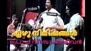 EZHU NIMISHANGAL - V.SAMBASIVAN