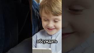 Запреты не работают! Вот как реально контролировать то, что смотрит ваш ребенок