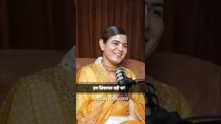 मन्नते मांगना भक्ति नहीं है || ft.@Chitralekhaji #shortsfeed #krishna #bhakti #mannat #vrindavan