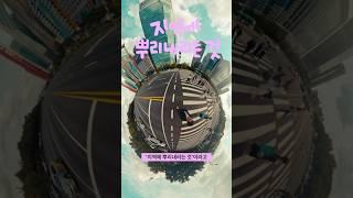 [#differ interview] 근무지에서 로컬 큐레이터가 될 수 있을까? / 여의도 테이스티
