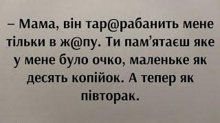 Анекдот про доньки очко | Анекдот до сліз | Угарний Анекдот від Жеки | Смішно | Життєвий Анекдот.