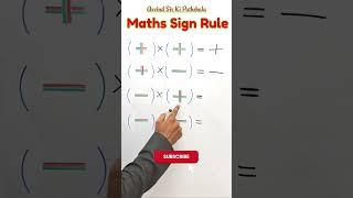 चिन्हो के नियम | Sign Rule For Maths | Basic Math Rules For Plus Minus #shortvideos #viral #ytshorts