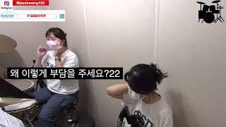 [Stop합주] 8. 네 번째 합주 후 대화, #정왕동실용음악학원, #배곧실용음악학원, #오이도실용음악학원, #시흥시실용음악학원