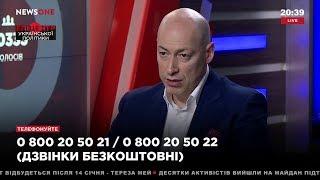 Гордон: В деле Гонгадзе следствию известны все от заказчика до исполнителя и Кучмы среди них нет