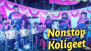 Nonstop Koligeet/Shubhankar Entertainment/Mumbai Banjo Party 2023/Murbad Show 2023