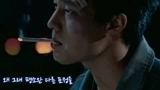 애쉬그레이(Ashgray)    못됐다     (가사)