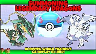 SUMMONING LEGENDARY DRAGONS in Monster World Trainers Gameplay in Hindi EP-160 #pokeverse