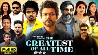 The Greatest of All Time Full Movie Hindi Dubbed 2024 | Thalapathy Vijay, Sneha | HD Reviewa & Facts