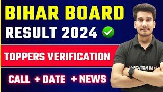 Bihar Board Topper Verification 2024 | Toppers Verification Call | Bihar Board Class 12 Result 2024