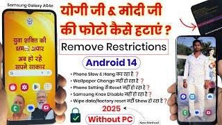 Yogi Wallpaper Remove Permanently | A04e | Remove Restrictions from Government Phone Permanently