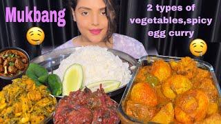 Rice, Spicy Egg Curry, 2 types of Vegetable Curry| Mukbang Eating Show| ASMR| Big Bites