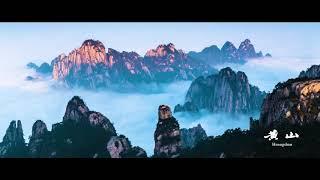 Huangshan, the most beautiful mountain of China