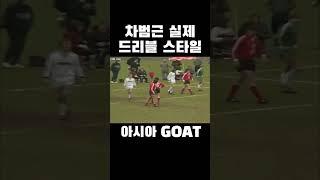 그냥 존x 잘했던 차범근 전성기