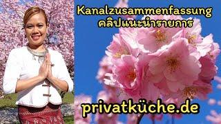 Kochen wie die Thais | thailändische & asiatische Rezepte