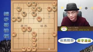 别开生面的象棋陷阱飞刀！弃子过兵硬拼中残局，把人棋瘾给戒啦