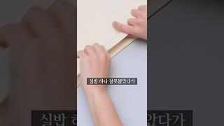 한번 써보면 자꾸찾는 3가지 추천템 #홀릭팩토리