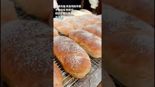 宜蘭民宿早餐 手做烘焙 軟歐包 明天早餐的麵包烤好嚕 宜蘭民宿米卡洛