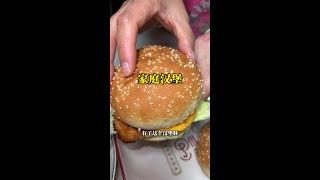 爱吃汉堡的看过来，这么做早餐简单又方便，真不错 #汉堡 #汉堡吃个够 #自制汉堡 #抖音美食推荐官