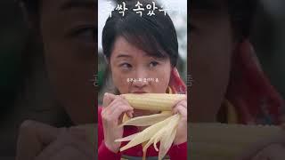 막말로 내가 첩이냐? #폭싹속았수다 #아이유 #엄지원