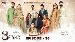 Angna Episode 36 (English Subtitles) ARY Digital Drama