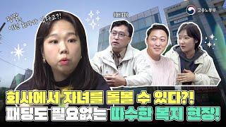 육키즈ㅣ출산·육아 지원제도, 그거 어떻게 하는건데! 이렇게 하면 됩니다