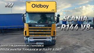 SCANIA R144 V8/ ДОЛГОЖДАННАЯ УСТАНОВКА ЛАЙТБОКСА И ФАР