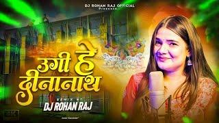 Ugi Hey Dinanath Swati Mishra ( Feell The Mix ) DJ ROHAN RAJ