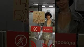 Эксперимент удался #софисью #втоп #психофакт #социальнаяпсихология #втопе #топ #тренд #опрос
