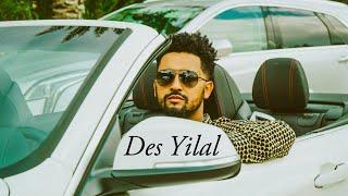 FITSUM T |ደስ ይላል| Des Yilal Ethiopian New Music 2020