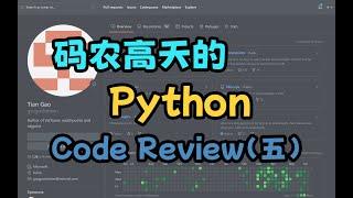 【Code Review】把&当and用可是不行！测试写成这样也有点离谱哦！