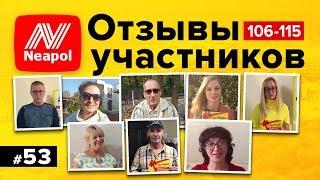 #Анапа, Отзывы о Покупке квартиры 2019  Neapol 106-115