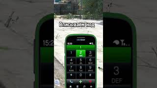 Чит код на 1 милион долларов в гта 5 #гта #гта5 #чит #коды #читкоды #шортс #рекомендации