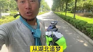 此刻站在泰山，看到這麼多人關心小明，提醒小明，我非常感動，在此感謝大家，尤其特別感謝文航兩口子。 一路亦是亦友對我無私幫助太多了，說的太多，又怕顯矯情，不說的話，又有些……#騎行 #泰山