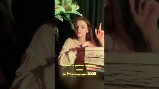 #люблюкниги #буктьюб #книги #любимаякнига #чтопочитать
