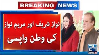 Nawaz Sharif & Punjab CM Maryam Nawaz Returned To Lahore - 24 News HD