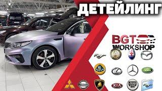 ШИКАРНЫЙ ВАРИАНТ ОКЛЕЙКИ ПЛЕНКИ | ДЕТЕЙЛИНГ BGT WorkShop