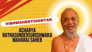 Shri Acharang Sutra | By Jainacharya Ratnasundersuri M.S. |  LIVE  |  Dhule | 23 Oct 2024