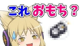 【ゆっくり茶番】新年のご挨拶。【ねこかみこ】