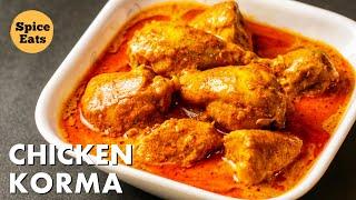 SIMPLE CHICKEN KORMA RECIPE | QUICK & EASY CHICKEN KORMA RECIPE | CHICKEN KORMA RECIPE