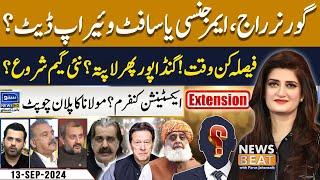 Governor Rule? CJ Extension, Gandapur In Trouble| News Beat With Paras Jahanzaib | EP 260 |13 Sep 24