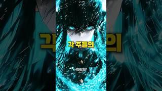 무이치로 과거에 "숨겨진 의미"