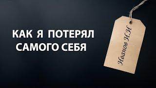 История одного просветления | Как мне снесло крышу [Опыт просветления от первого лица]