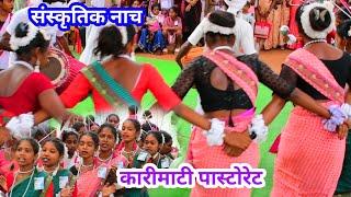 संस्कृतिक नाच कारीमाटी पास्टोरेट युवासंघ टीम//Youth convention loaram@NKvideocreator