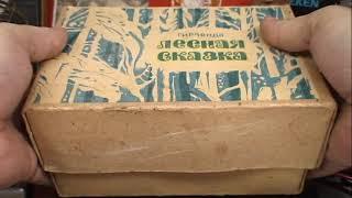 Ёлочные игрушки СССР. Электро-Гирлянда.