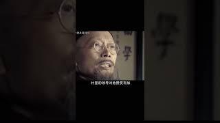 六十年代，一位老人找上鄉政府，說他曾經是四川蘇維埃主席 #歷史 #歷史故事 #中國歷史 #中國 #黃埔軍校